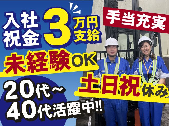 株式会社アップの求人・転職情報