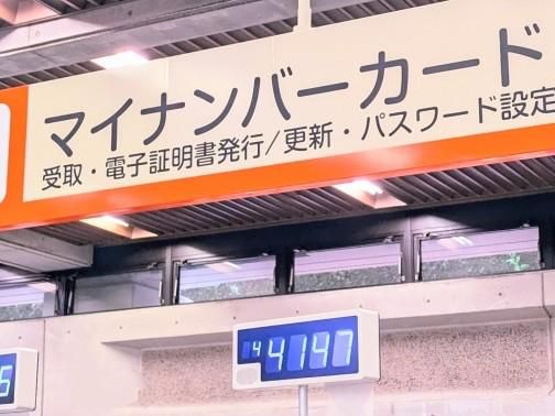 富士建物管理株式会社　<勤務地>立川市役所のアルバイト・バイト求人情報-05