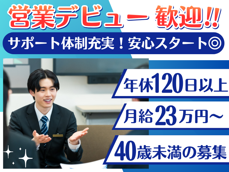 株式会社Ａｗａｋｅの求人・転職情報