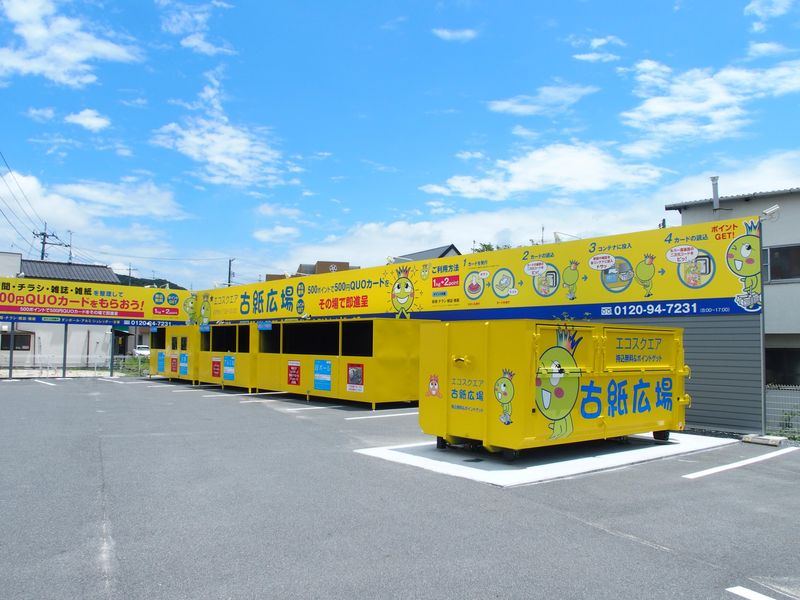 株式会社ミムラの求人・転職情報