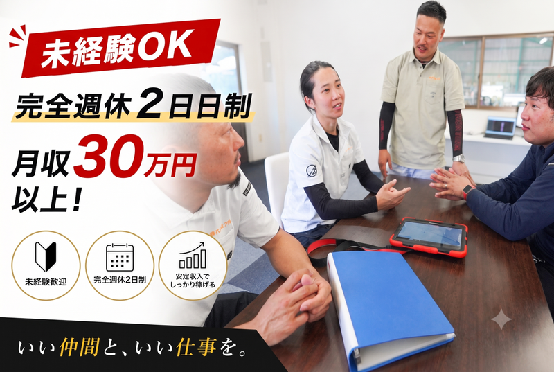 求人画像