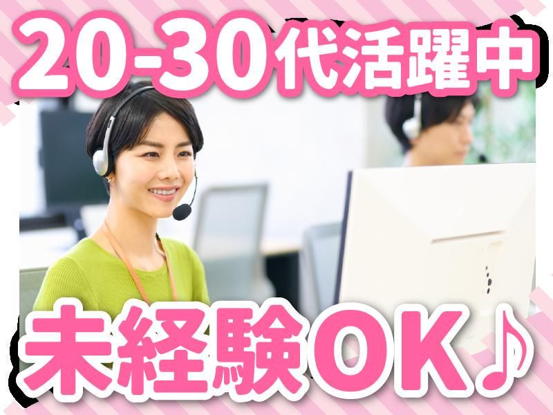 株式会社ウィルオブ・ワークの求人・転職情報