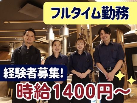 スギモト　炭火焼肉スギモト　うまいもん通り広小路口店のアルバイト・バイト求人情報-24