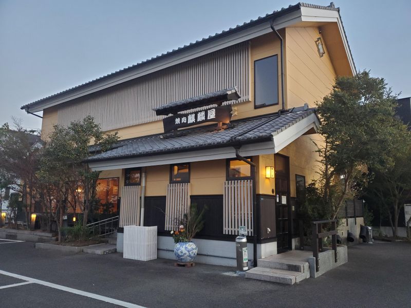 焼肉と餃子　麒麟屋のアルバイト・バイト求人情報-05