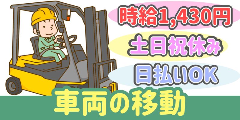 シンリツAGS株式会社