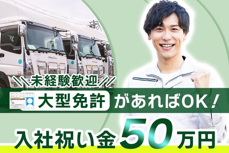 ランナープロデュース株式会社の求人・転職情報