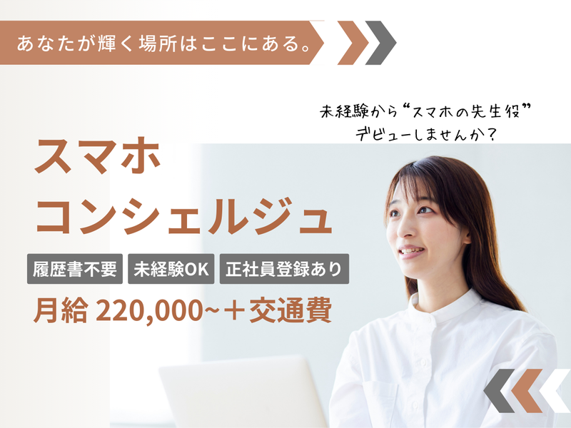 株式会社Ａｖａｎｚａｒの求人・転職情報