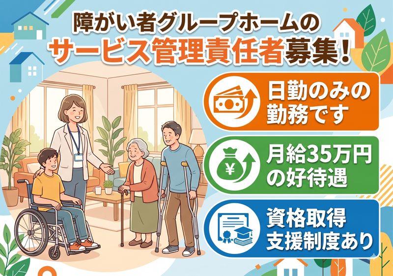 株式会社INNOVEL HEALTHCAREの求人・転職情報