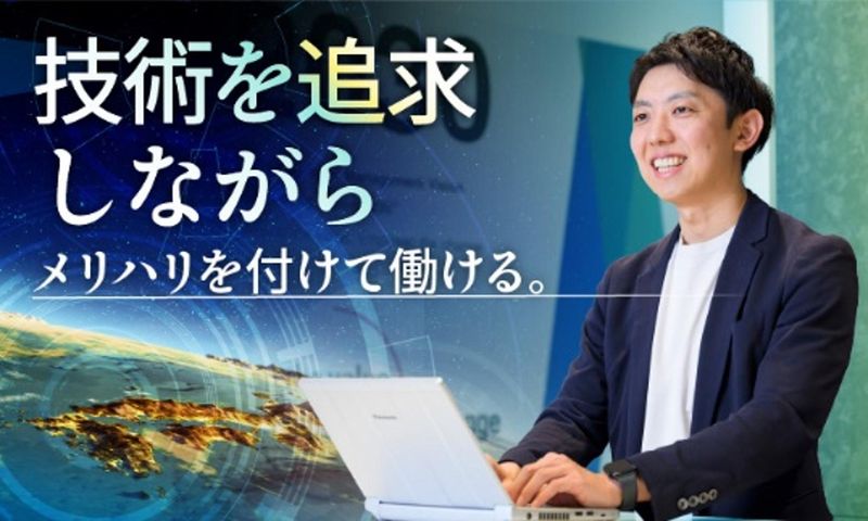 株式会社野村総合研究所の求人・転職情報
