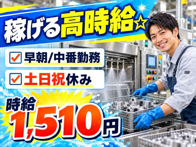 株式会社NCI