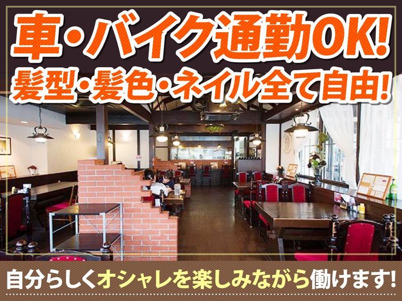 ステーキハウスろーいん網干店のアルバイト・バイト求人情報-03