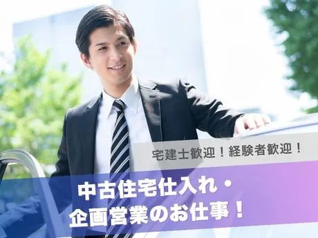 株式会社カチタスの求人・転職情報