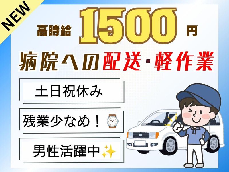 パーソルフィールドスタッフ株式会社　西日本コーディネートセンター(C)/BR26-0646130