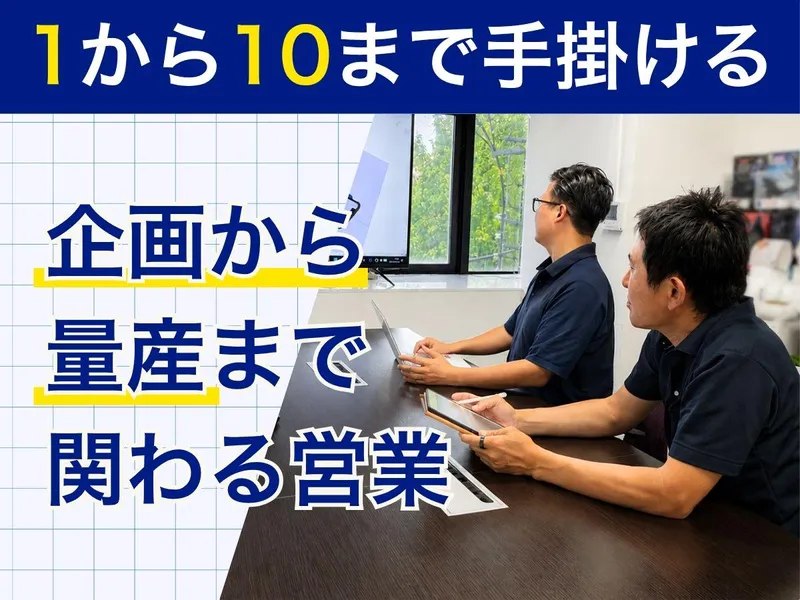 晴海株式会社の求人・転職情報