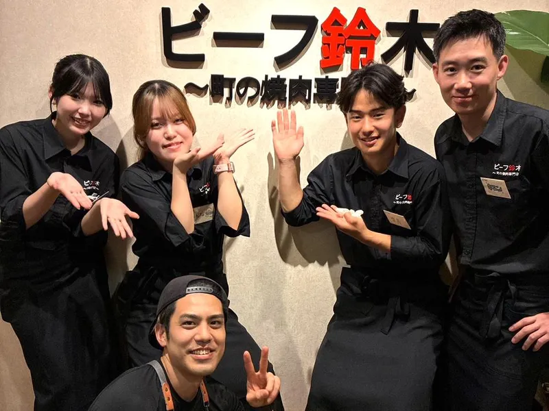 ビーフ鈴木　柏店のアルバイト・バイト求人情報