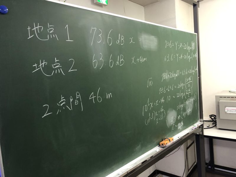 【対面開催】環境調査・分析業務/1day仕事体験