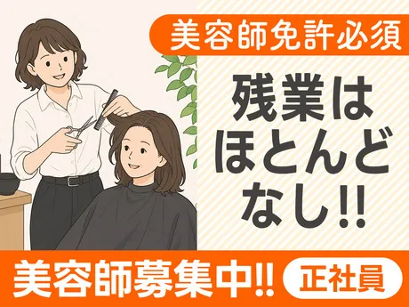 株式会社ハクブンの求人・転職情報