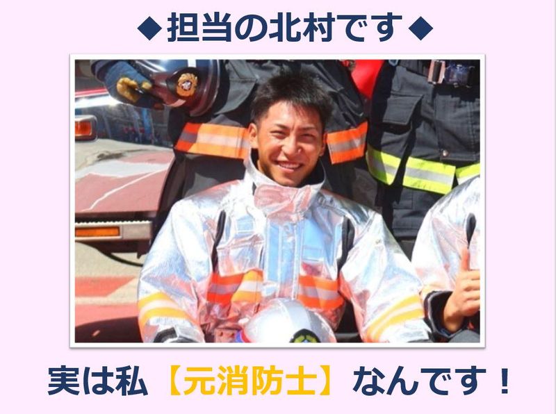 訪問介護シーサーのアルバイト・バイト求人情報-03