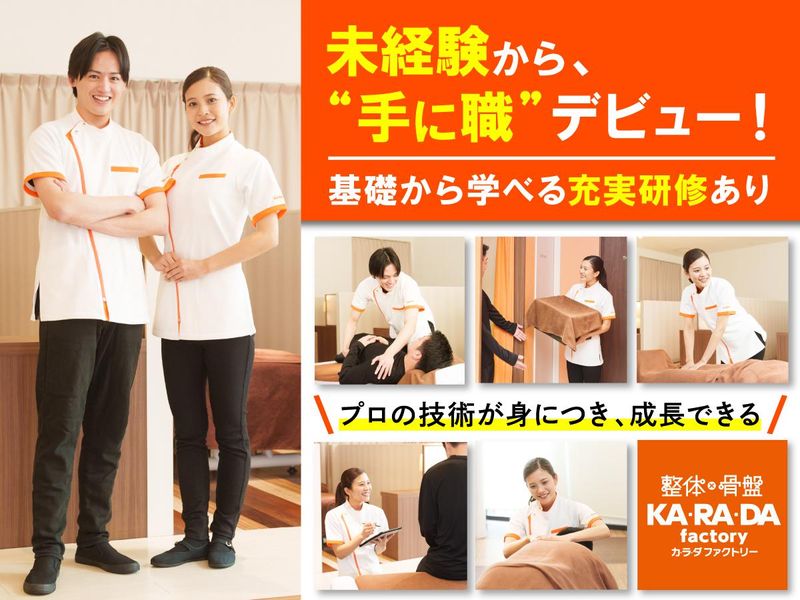 株式会社アビセスの求人・転職情報