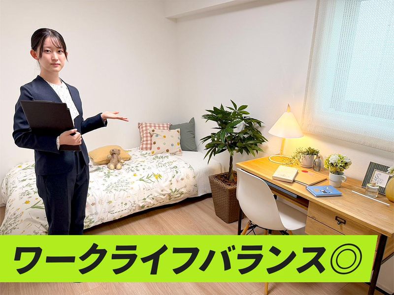 横浜町田ショールームのアルバイト・バイト求人情報-03