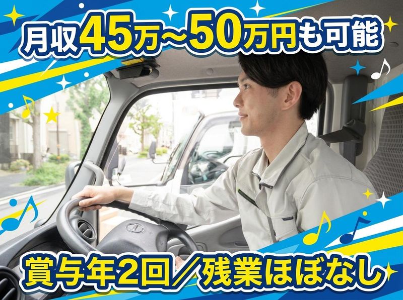 有限会社太田商店の求人・転職情報