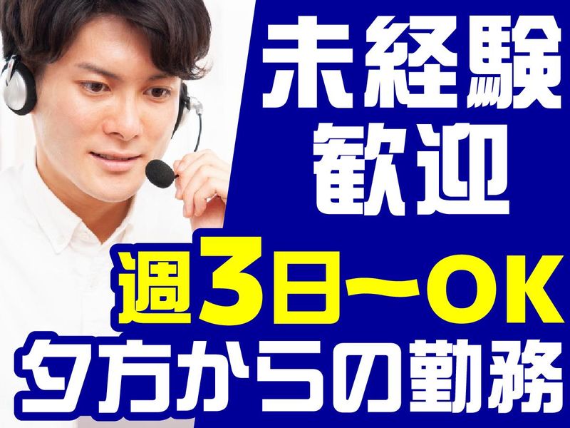 アルティウスリンク株式会社の求人・転職情報