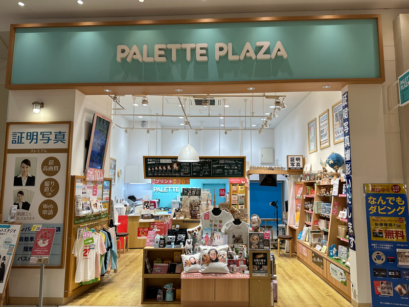 パレットプラザ　リヴィン田無店のアルバイト・バイト求人情報-04