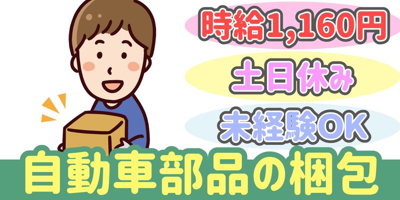 シンリツAGS株式会社