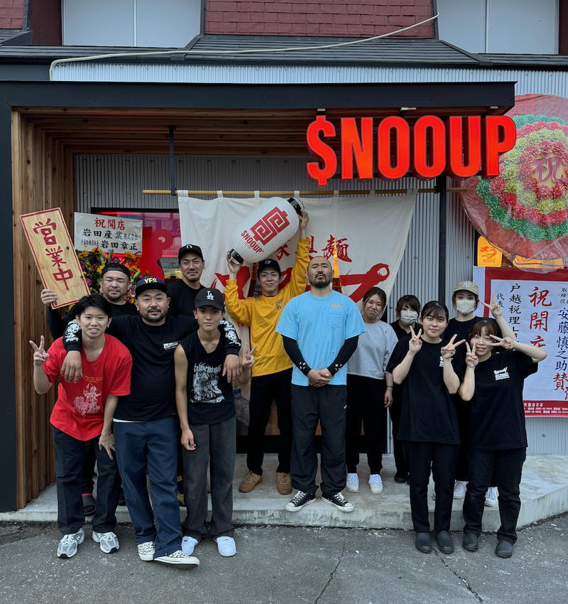 SNOOUP　姶良店の求人5