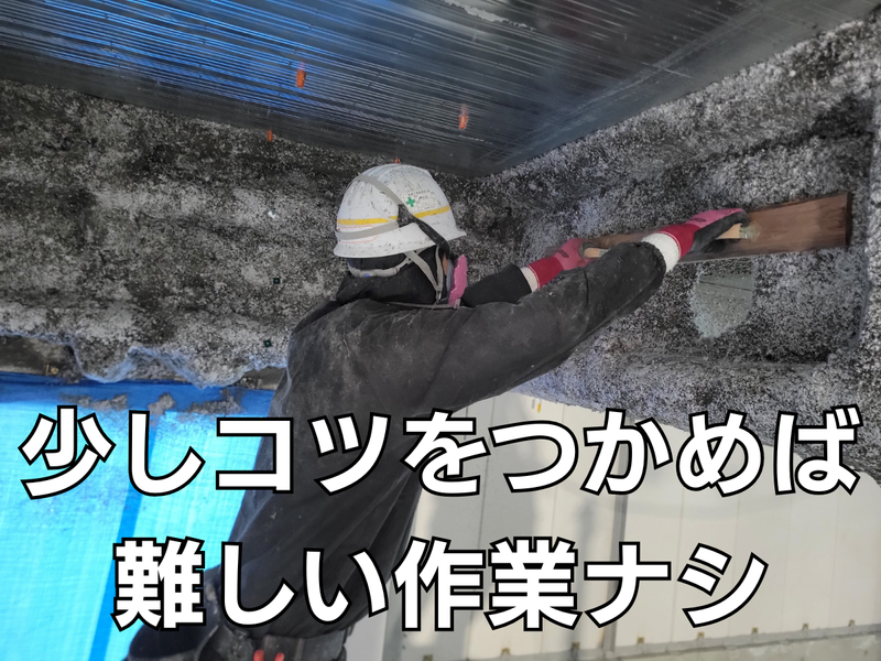 株式会社S.O.I./仙台名取エリアのアルバイト・バイト求人情報-02