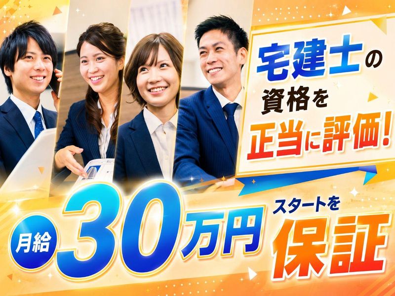 株式会社アエラスの求人・転職情報