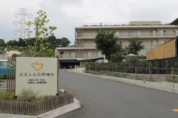 悠仁会 ほほえみの郷横浜の求人・転職情報