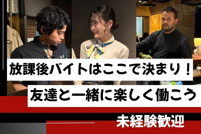 【別邸杜の倉(株式会社CISCO)】のアルバイト・バイト求人情報-05