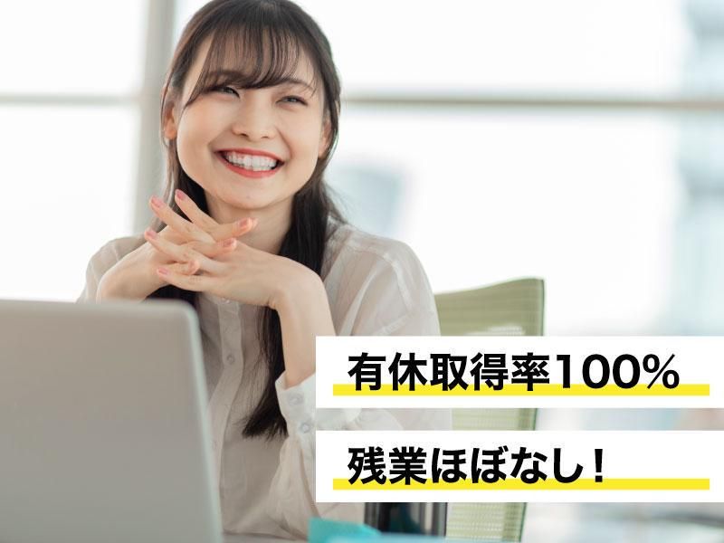 医療法人社団千美会　ガーデンクリニックの求人・転職情報