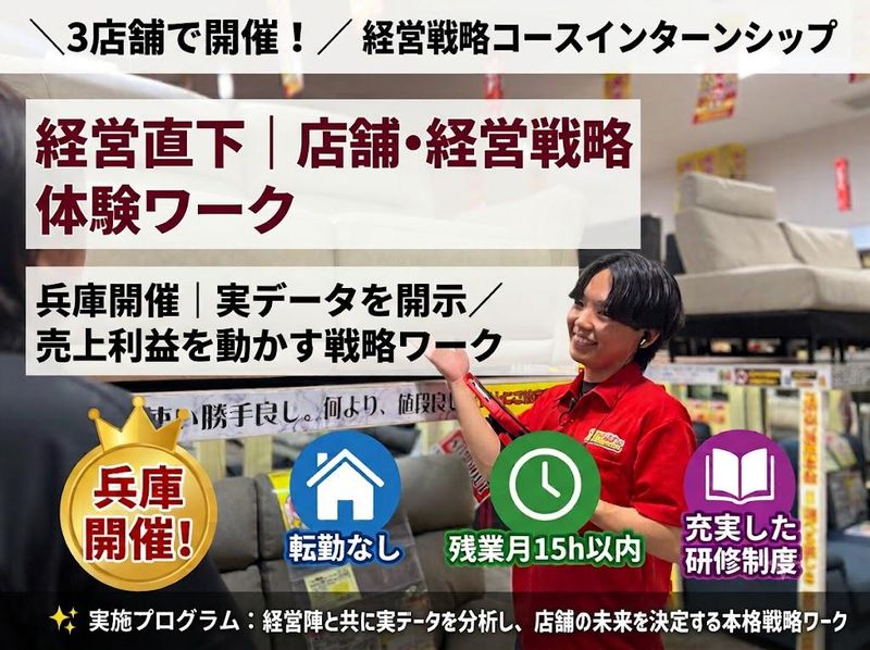株式会社ヤマソロ