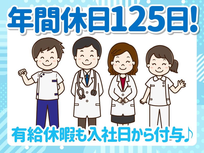 社会福祉法人　姫路市社会福祉協議会の求人・転職情報