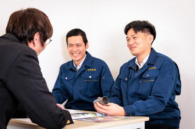 小谷鋼管㈱の求人・転職情報