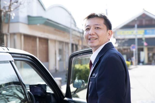 三ツ矢エミタスタクシーHD株式会社の求人・転職情報