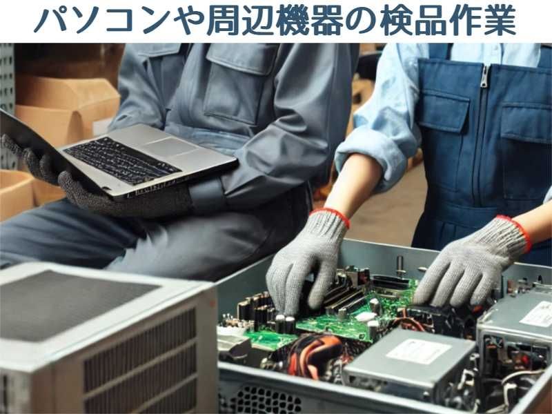 キャリアップ株式会社の求人情報