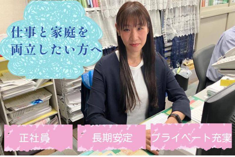 株式会社ながおテクノの求人・転職情報