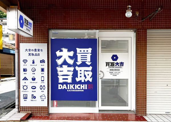 株式会社フレスカの求人・転職情報