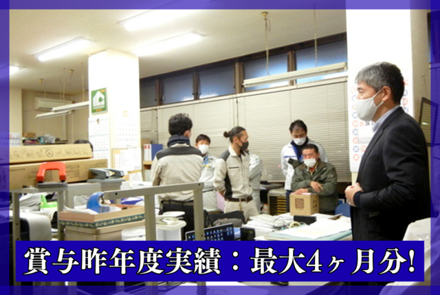 神宮工業株式会社のアルバイト・バイト求人情報-02