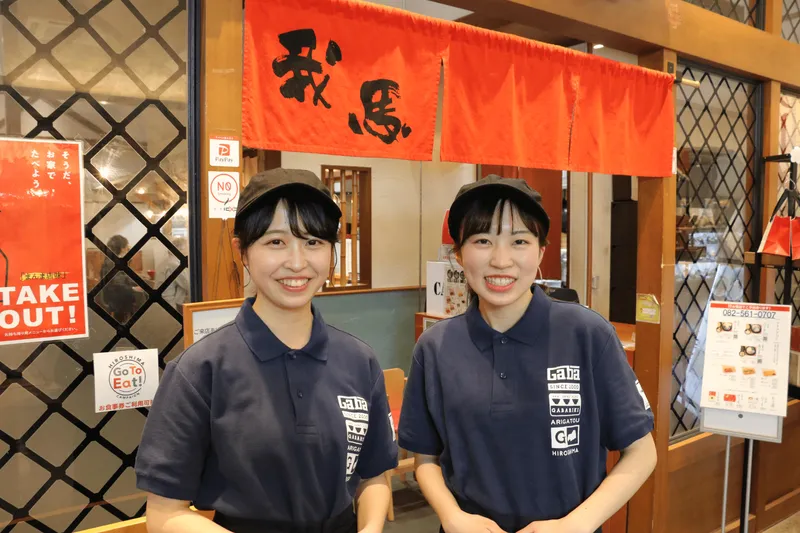 株式会社アースフード ラーメン我馬 紙屋町店のアルバイト・バイト求人情報-05