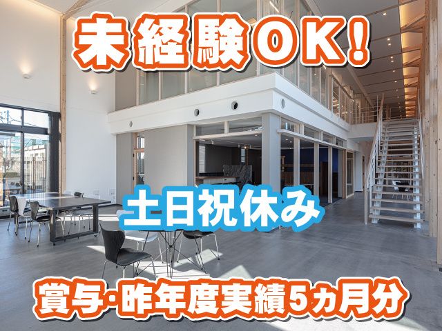 アルビテクノロジー株式会社の求人・転職情報