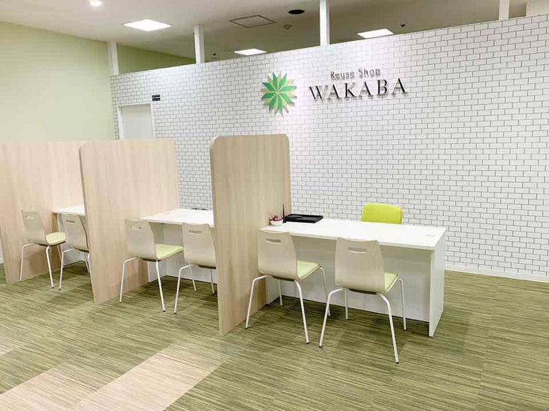 有限会社水谷ネームの求人・転職情報