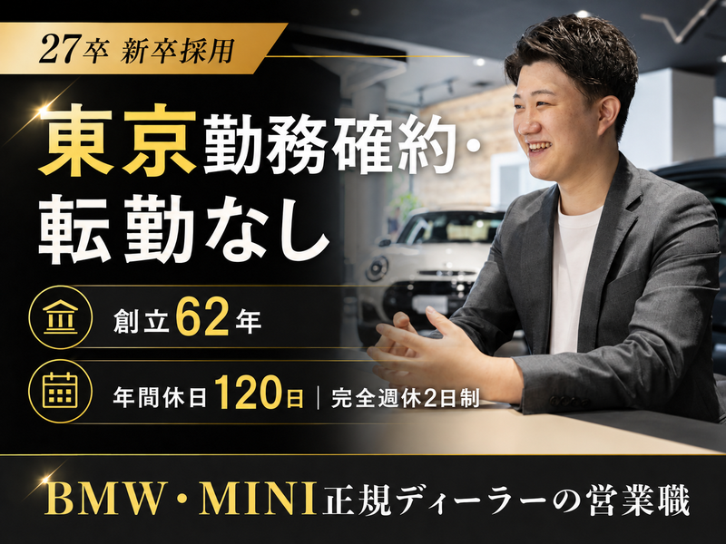 株式会社ABEMOTORS