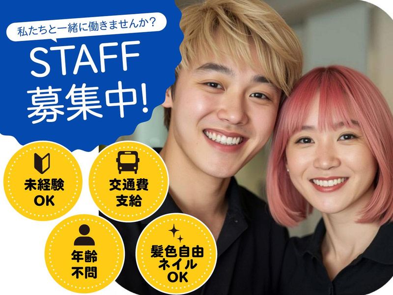 株式会社SOUNDCREWの求人・転職情報