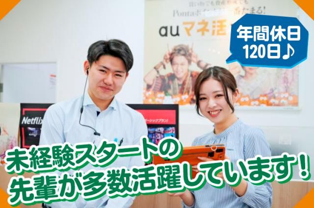 株式会社ケーツーステーションの求人・転職情報