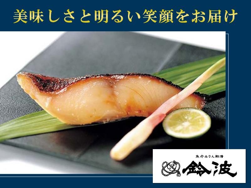 六行亭(ろくぎょうてい)本店のアルバイト・バイト求人情報-05