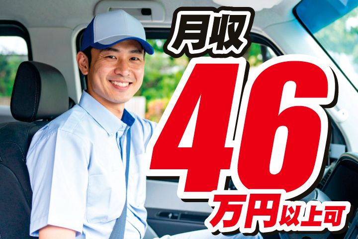 株式会社ベンプロデュース